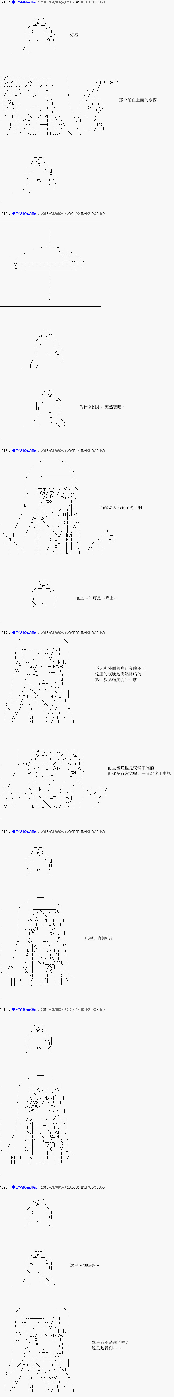 re04话37