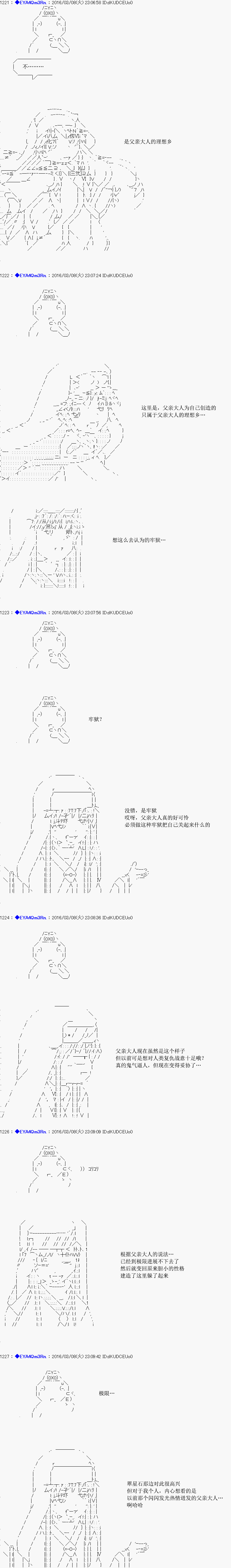 re04话38