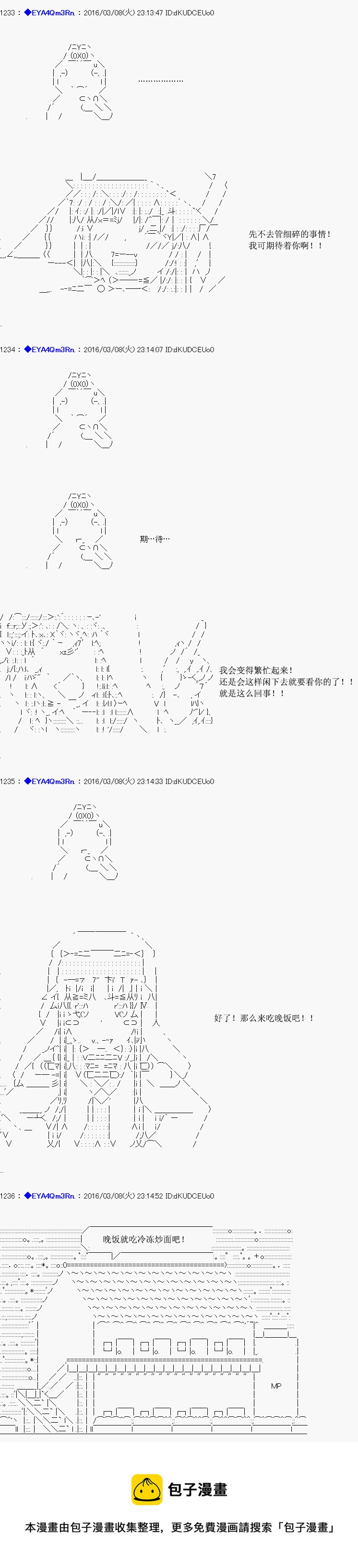 re04话40