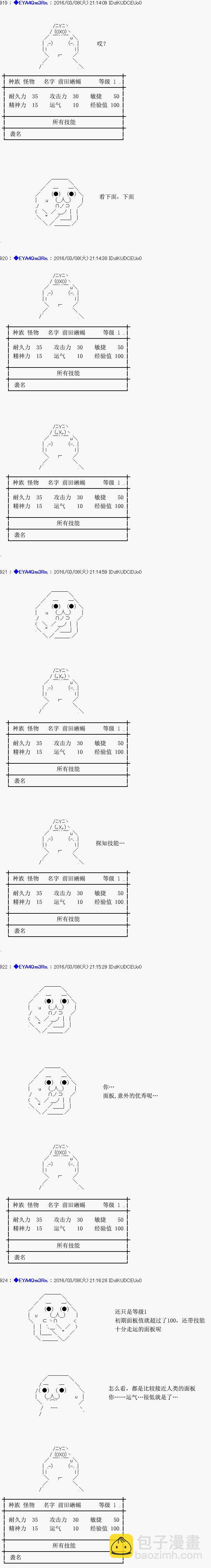 re04话5