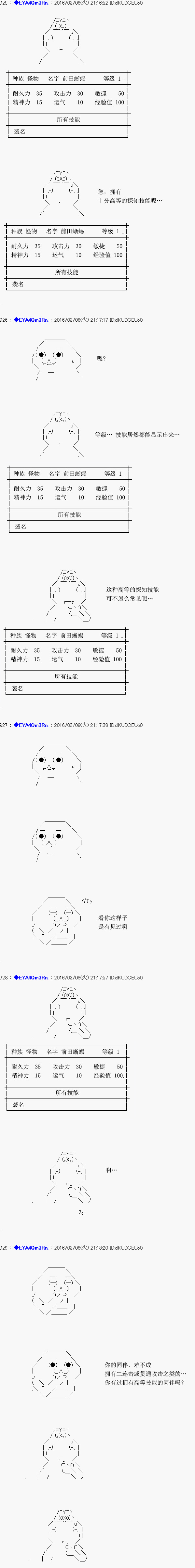 re04话6