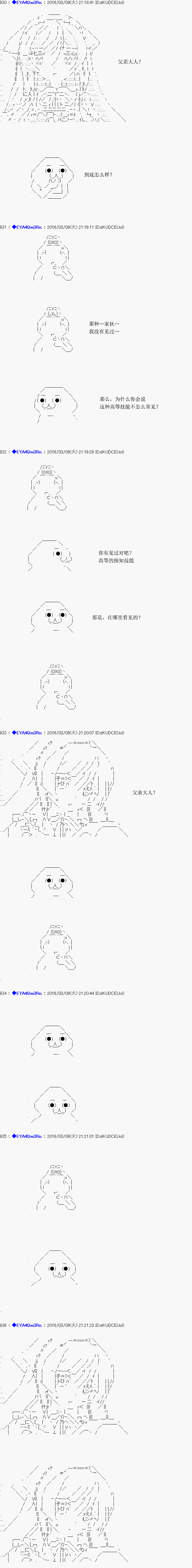 re04话7