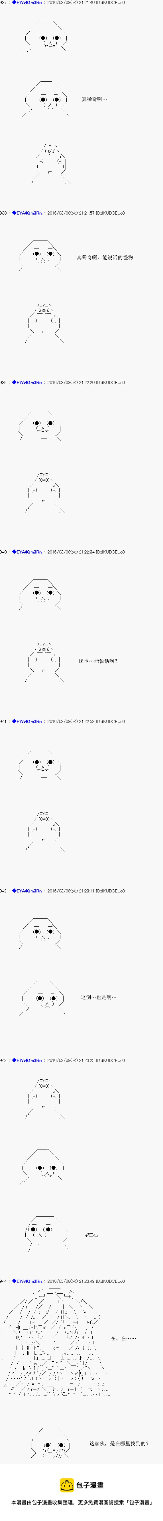 re04话8