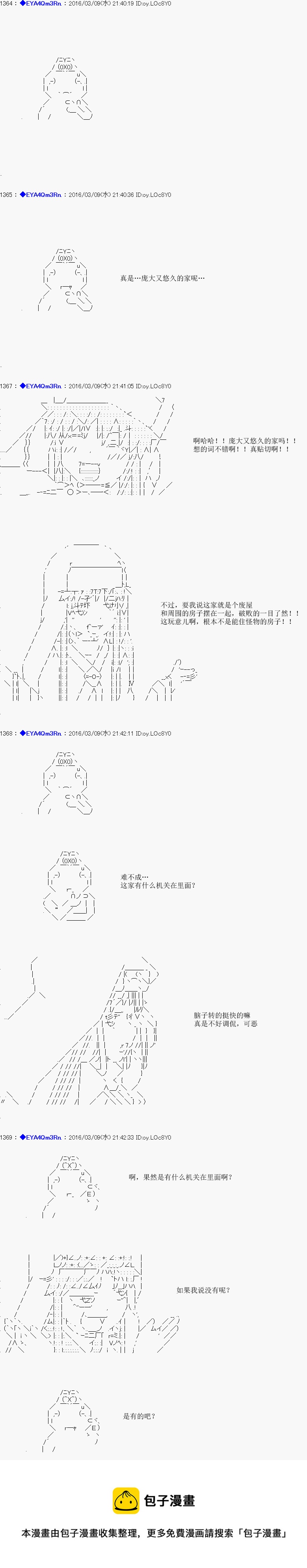 re05话12