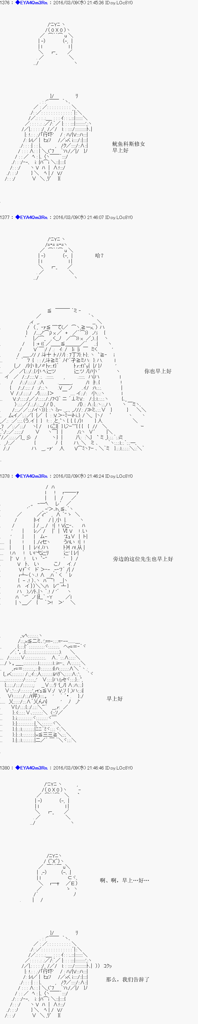 re05话14