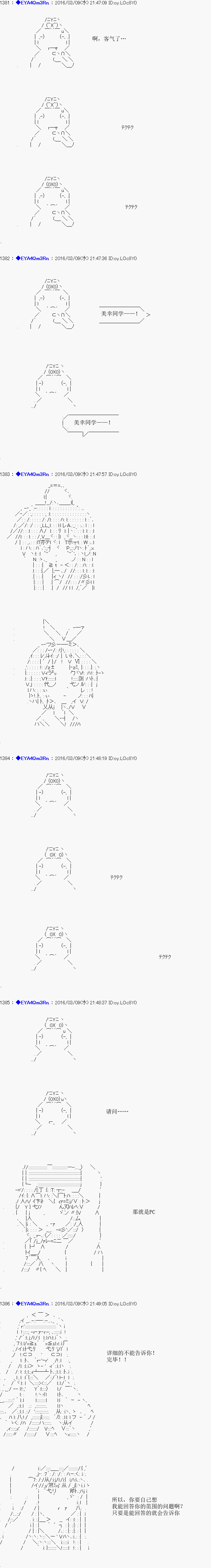 re05话15