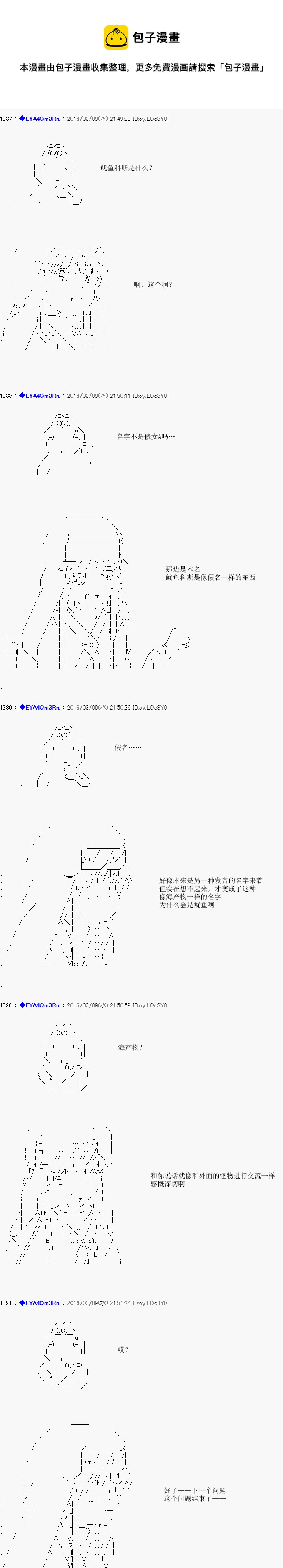 re05话16