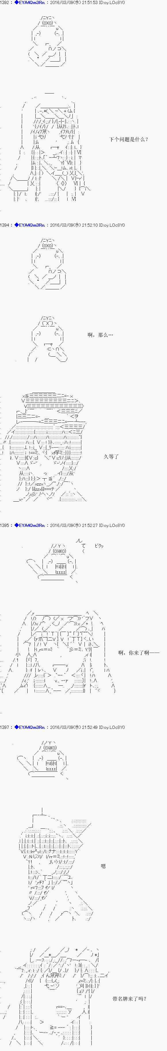 re05话17
