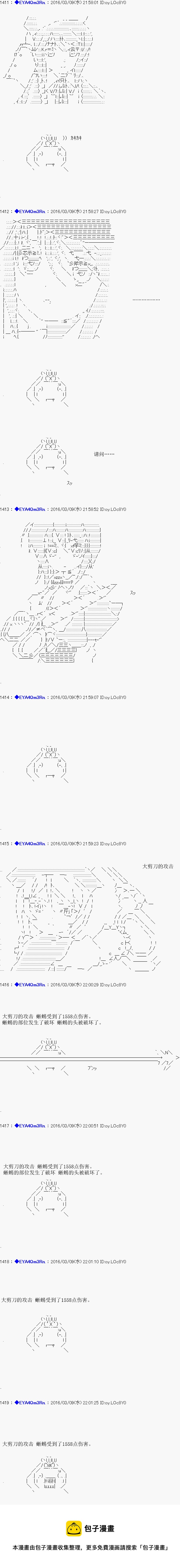 re05话20