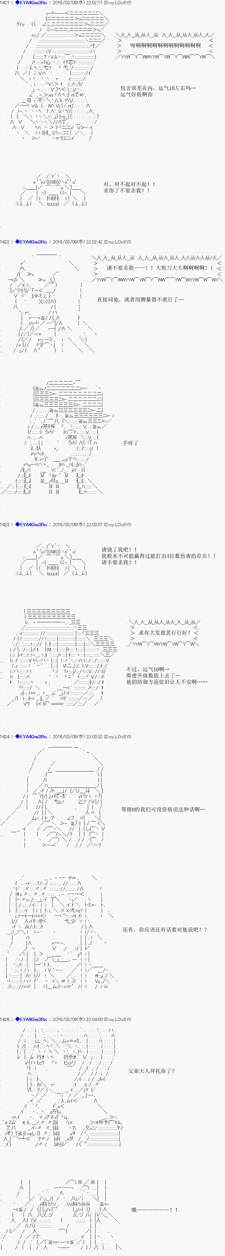 re05话21