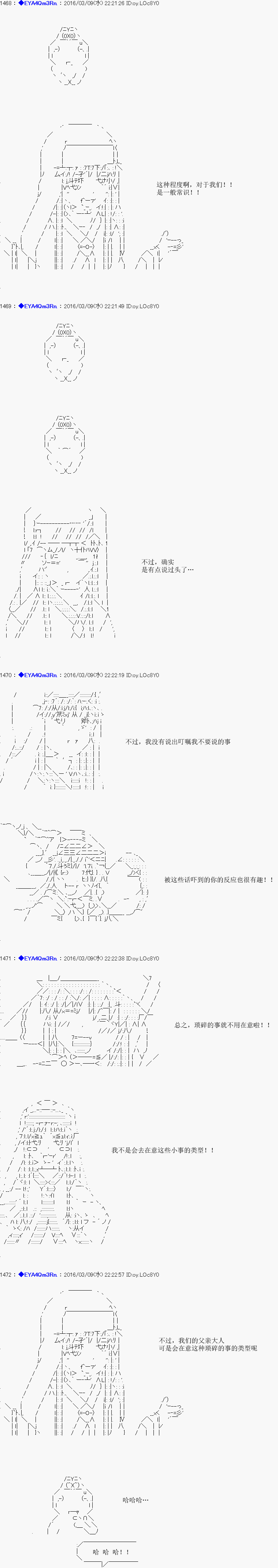 re05话29