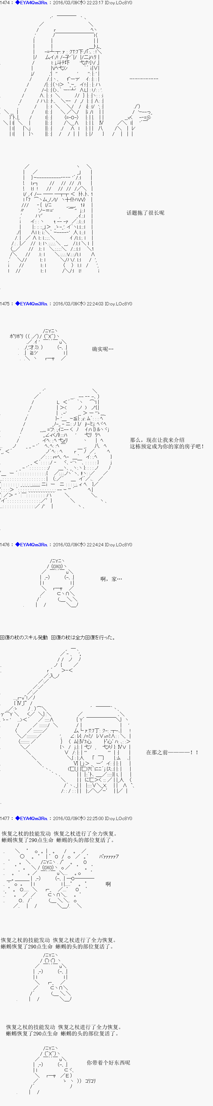 re05话30