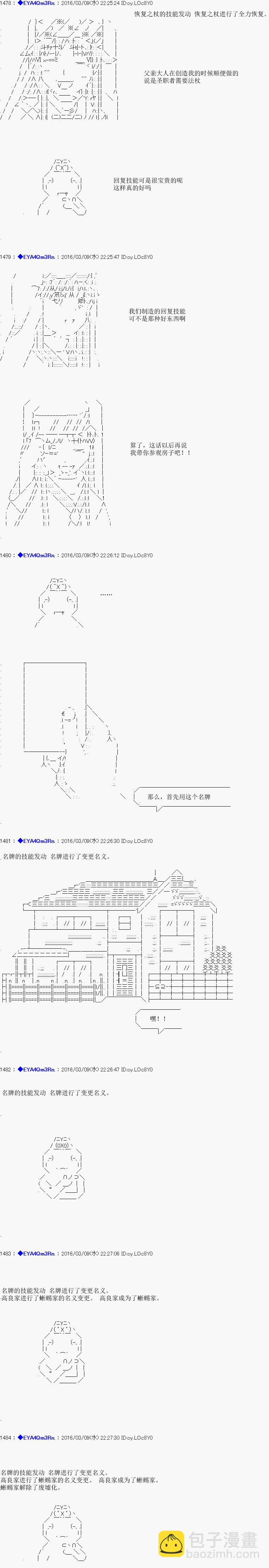 re05话31