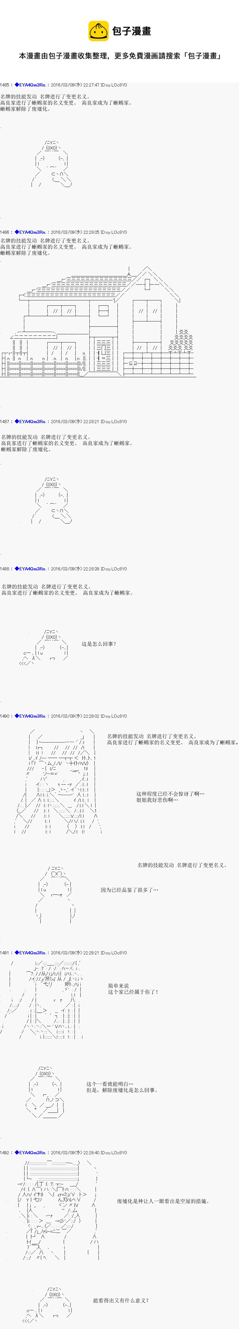 re05话32