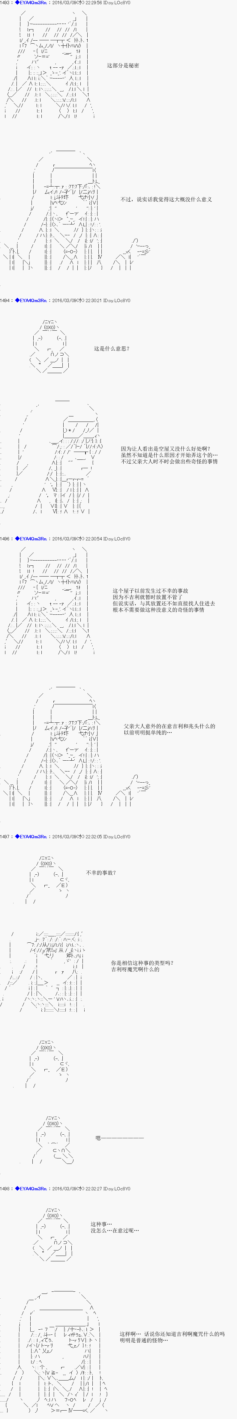 re05话33