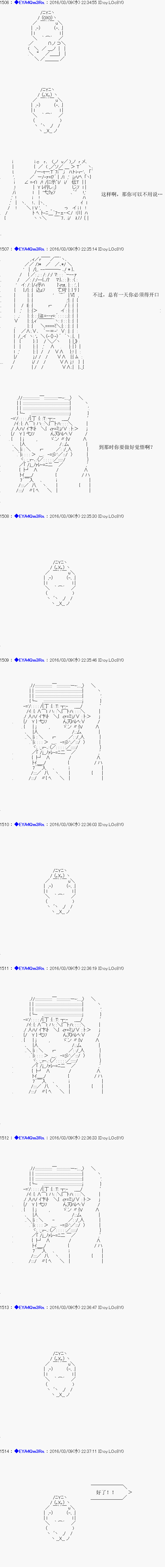 re05话35