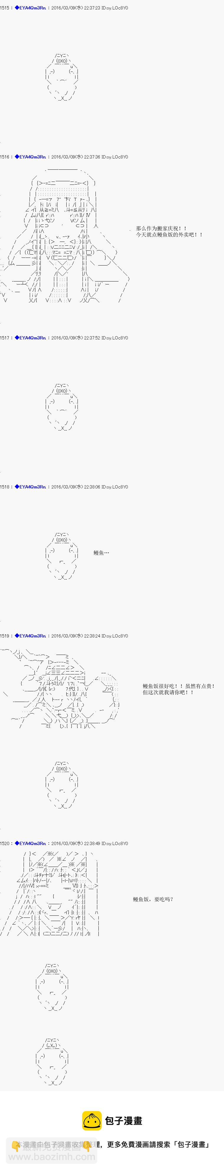 re05话36
