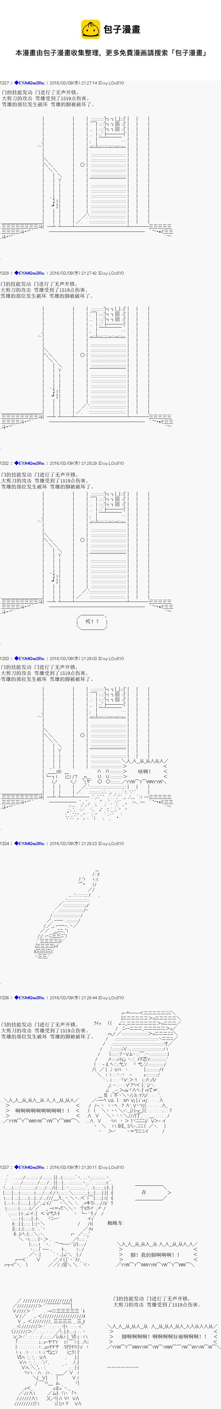 re05话8