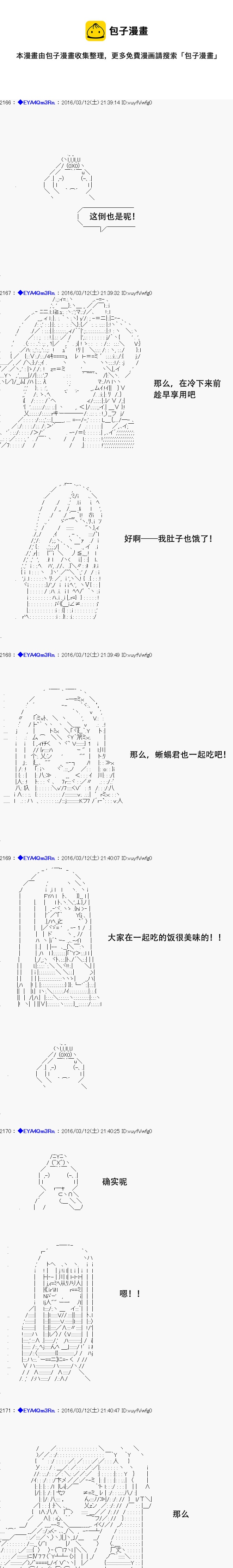 re07话12