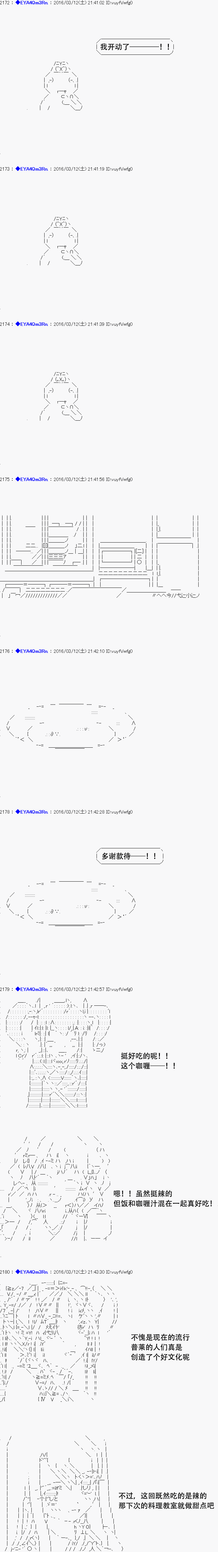 re07话13