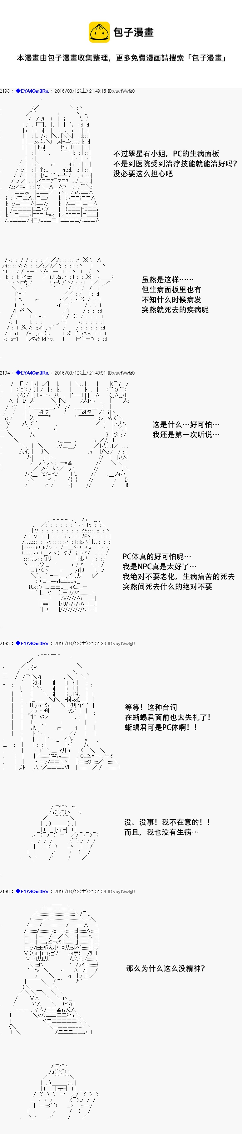 re07话16