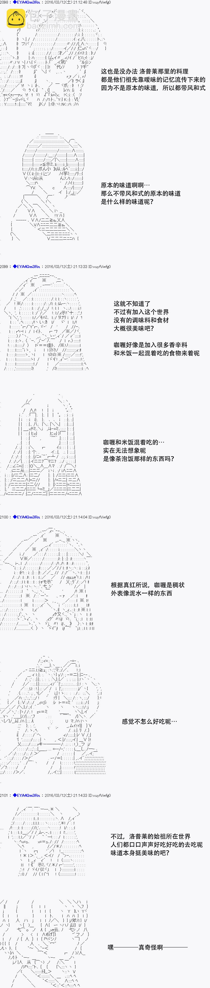 re07话2