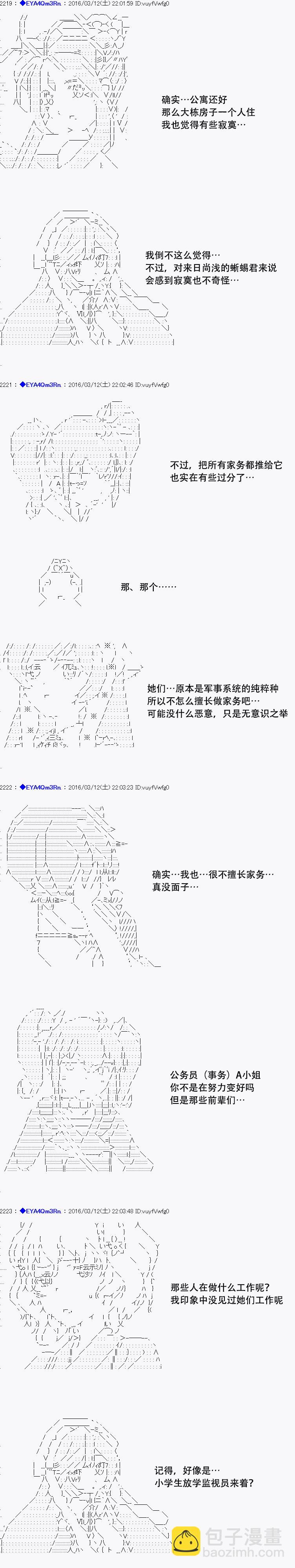 re07话21