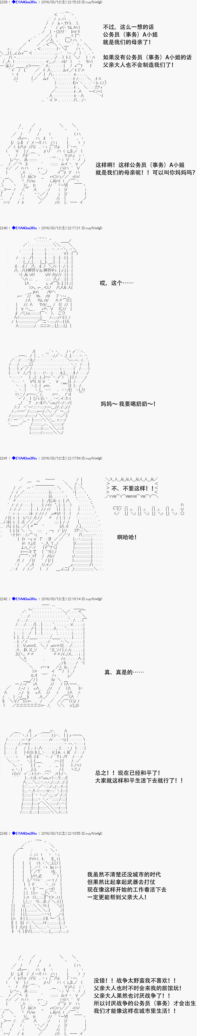 re07话25
