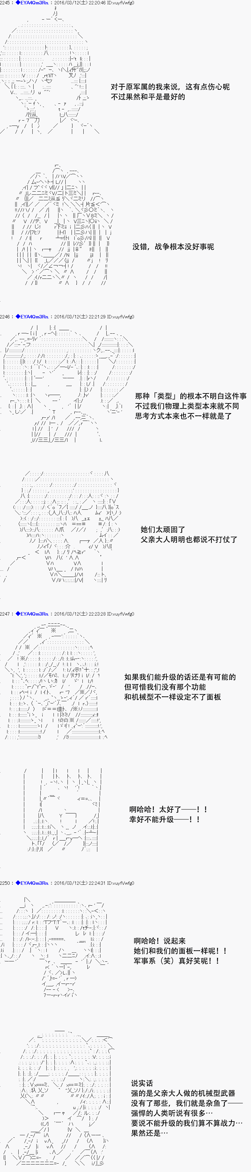 re07话26