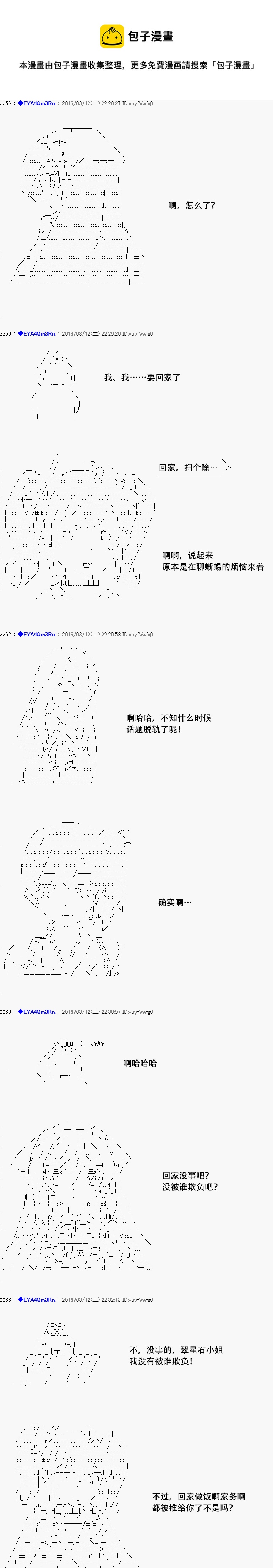 re07话28
