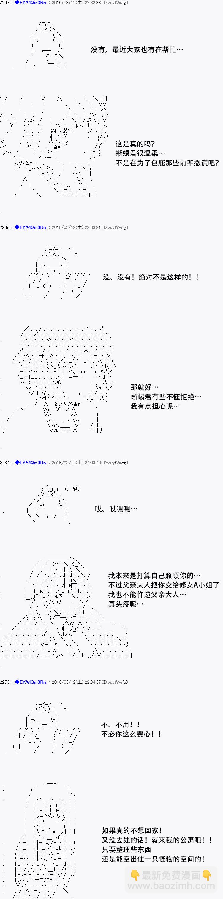 re07话29