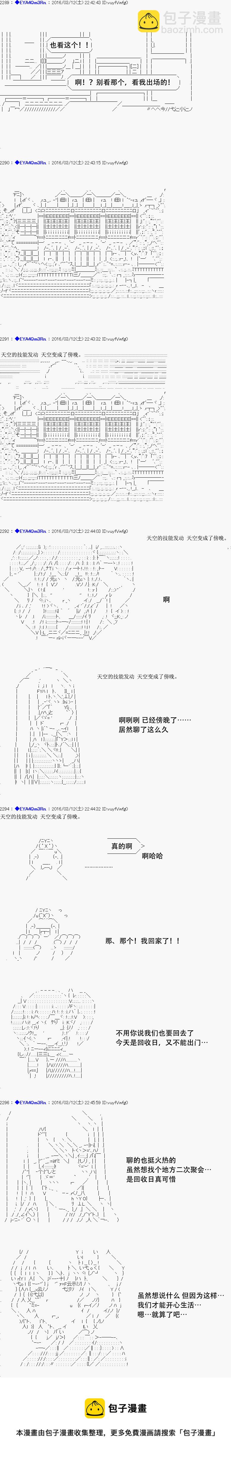 re07话32