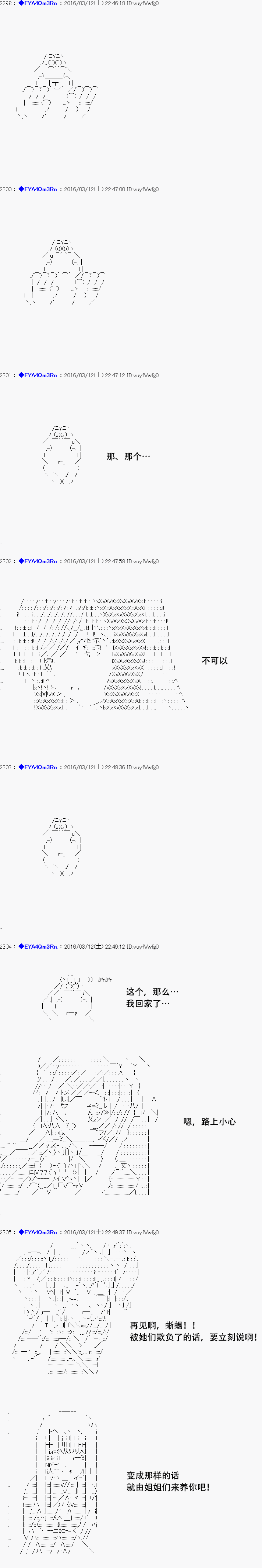 re07话33