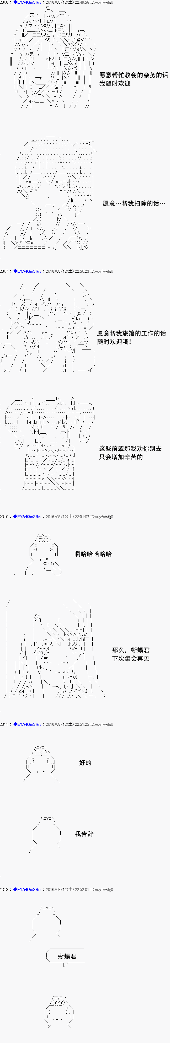 re07话34