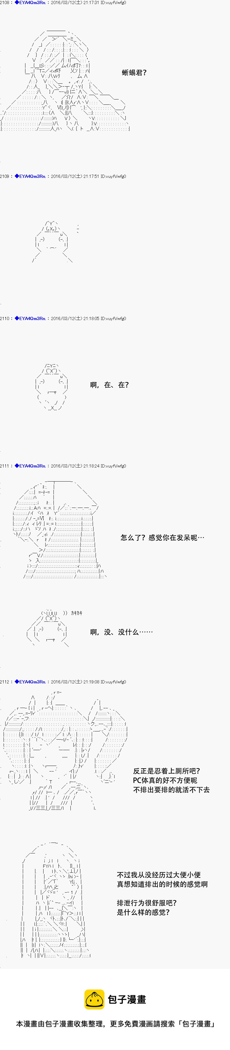 re07话4