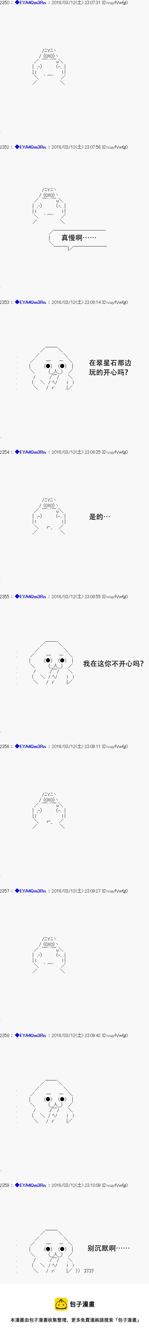 re07话40