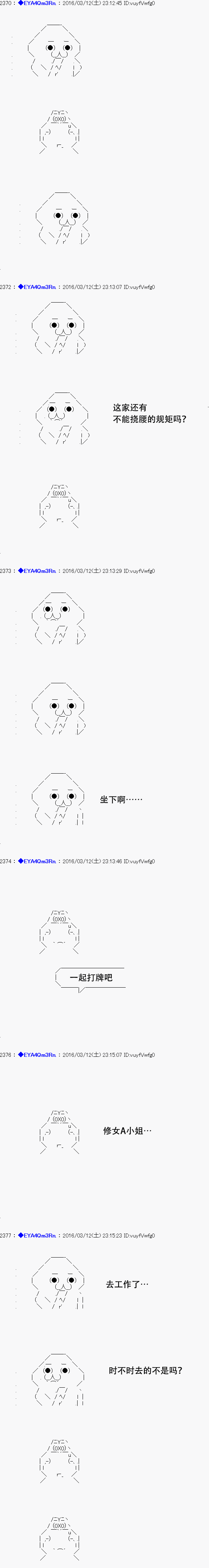 re07话42