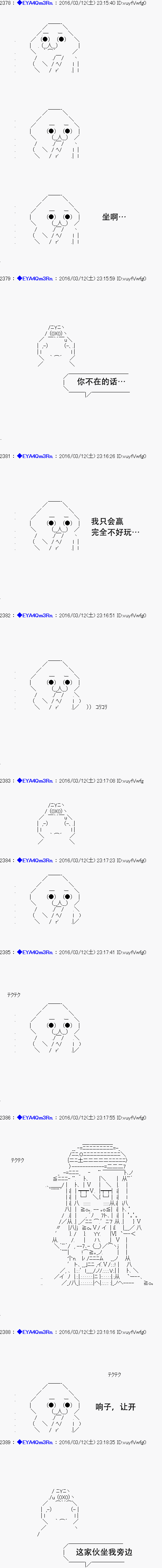 re07话43