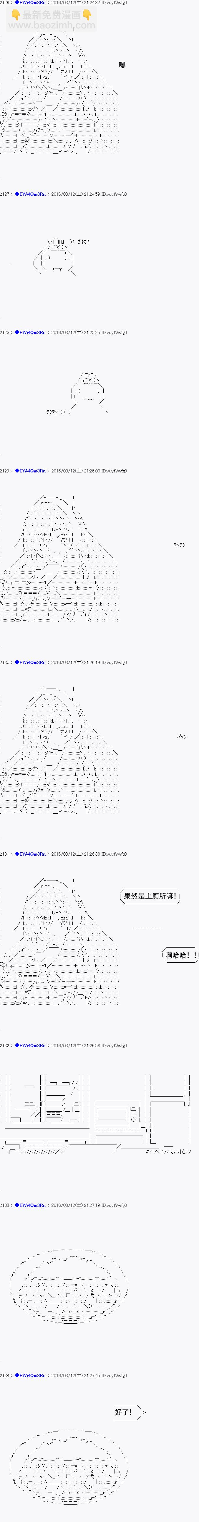 re07话7