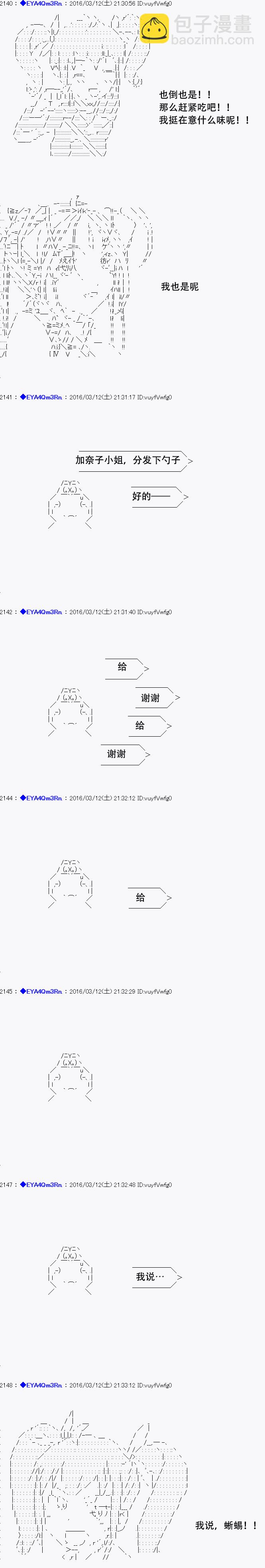 re07话9
