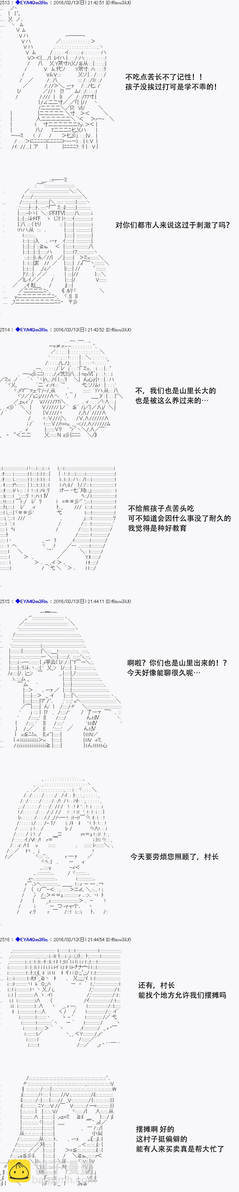 re08话10