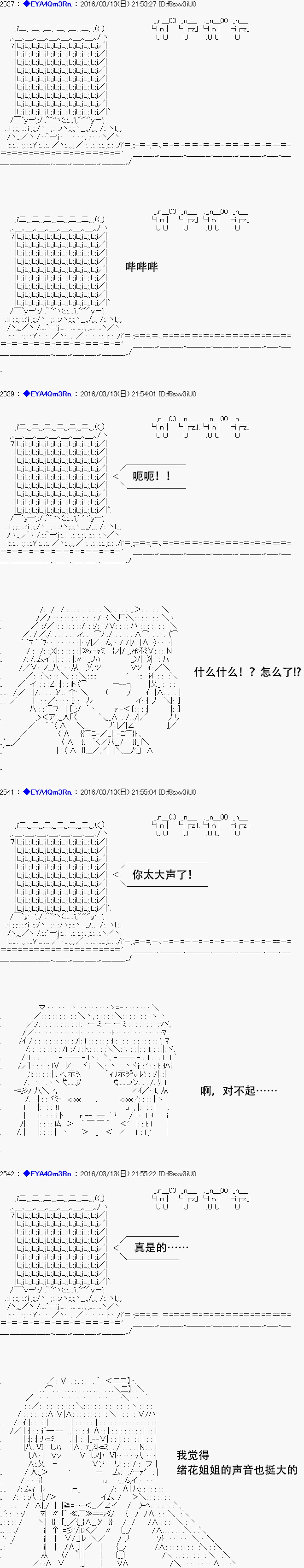 re08话15