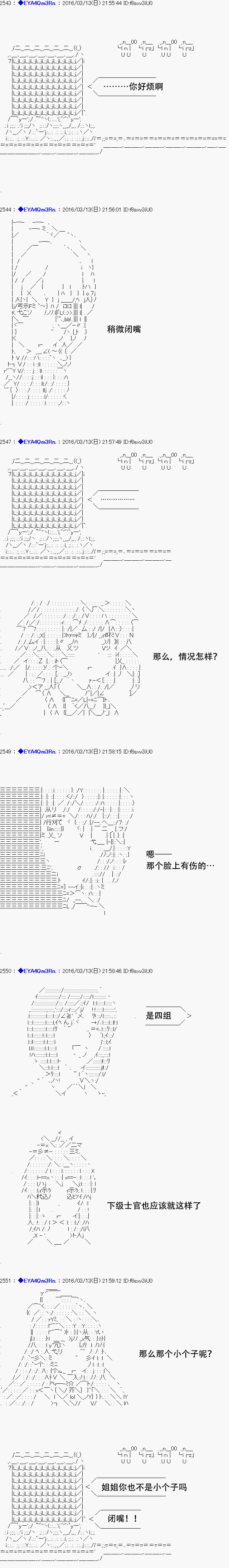 re08话16