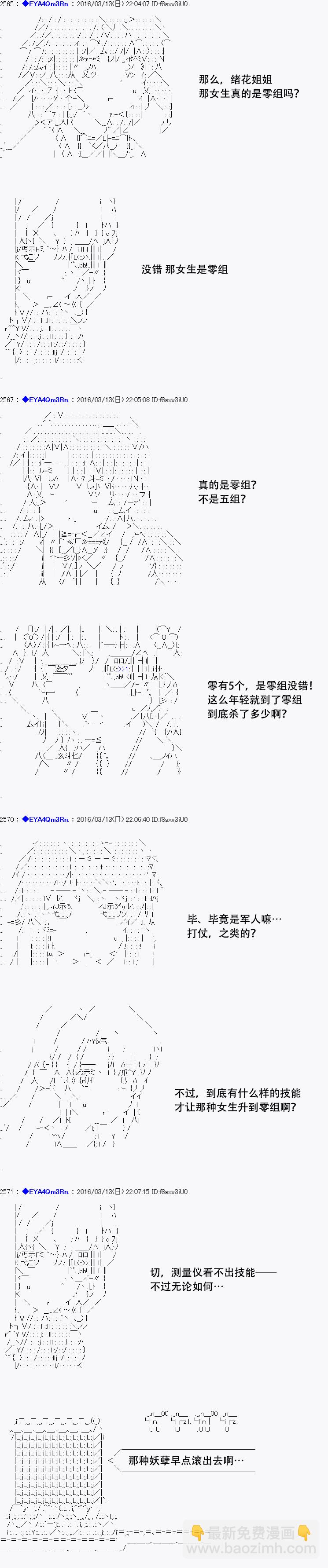 re08话19