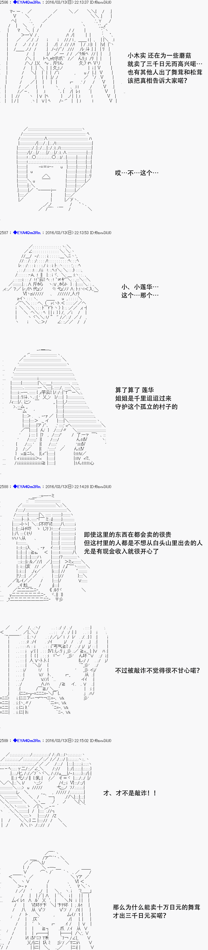 re08话22