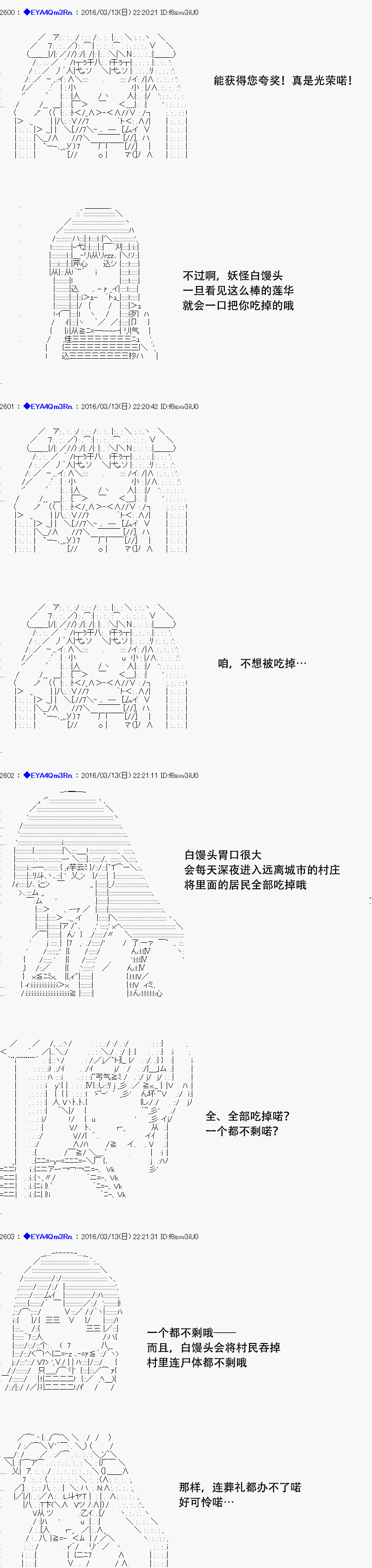 re08话25