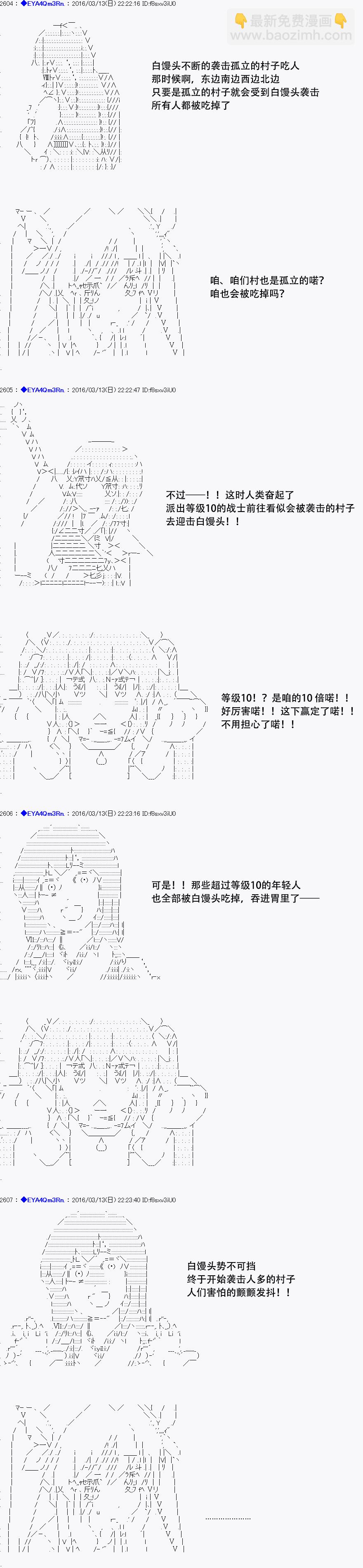 re08话26