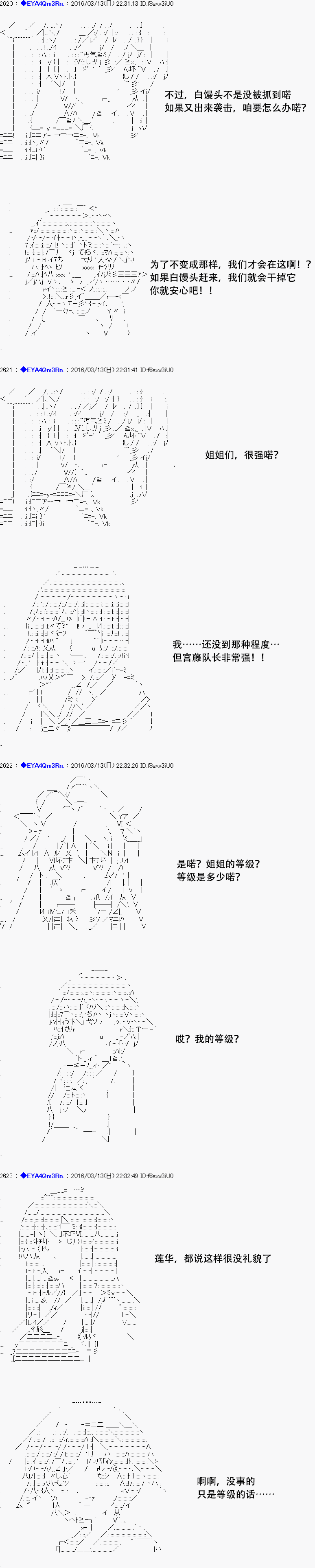re08话29