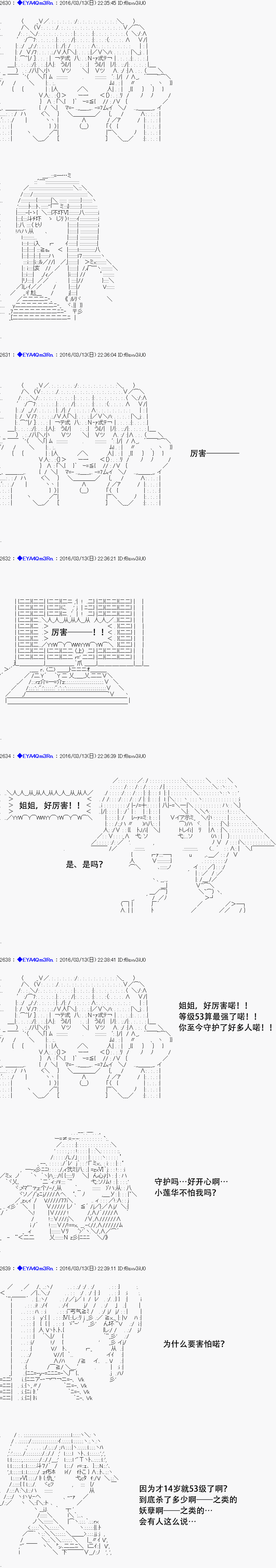 re08话31