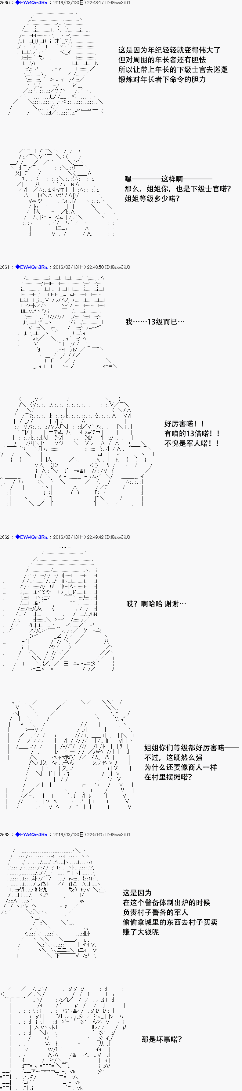 re08话35